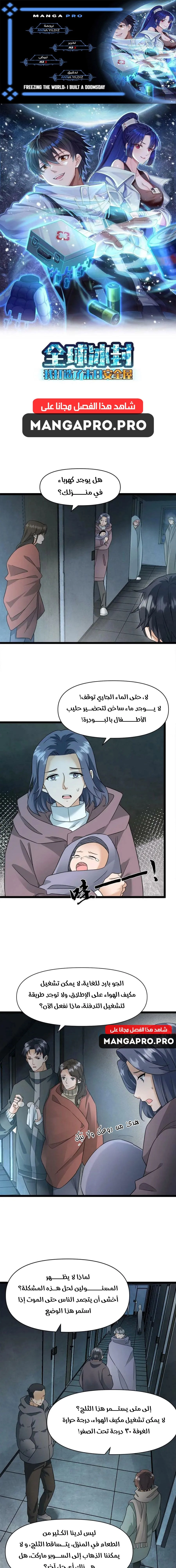 Chapter Image 1