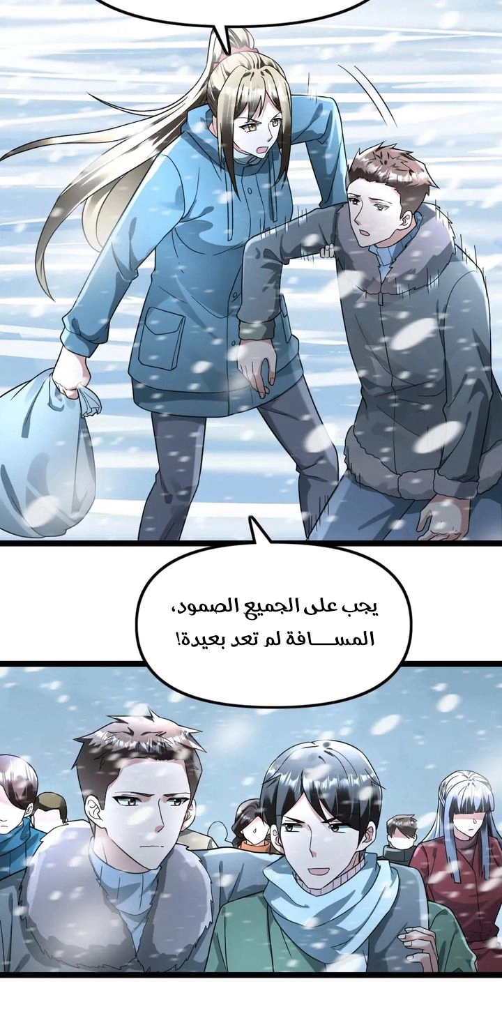 Chapter Image 4
