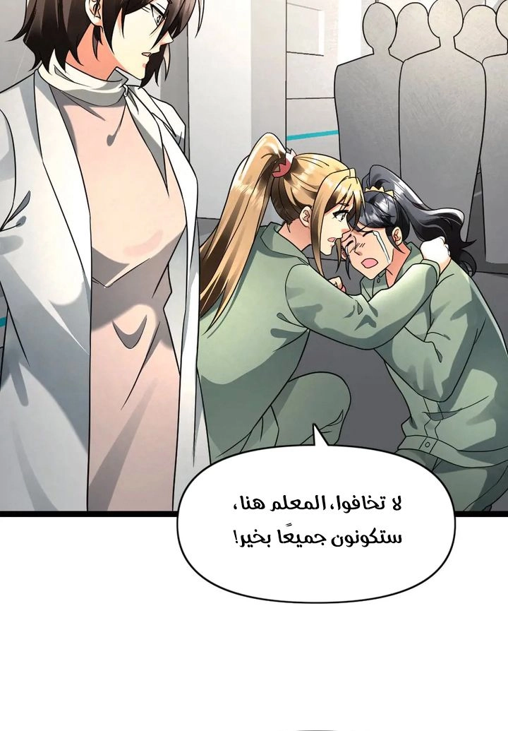 Chapter Image 4