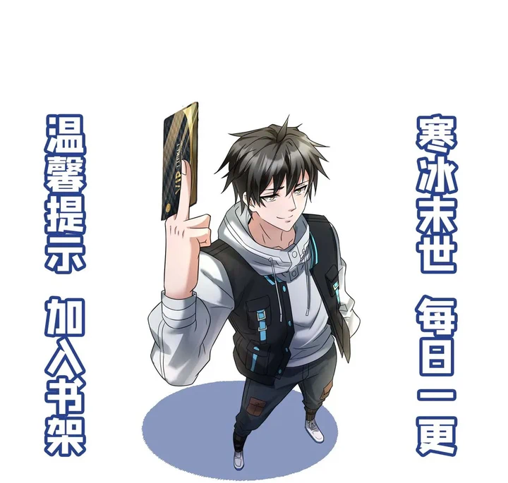 Chapter Image 8