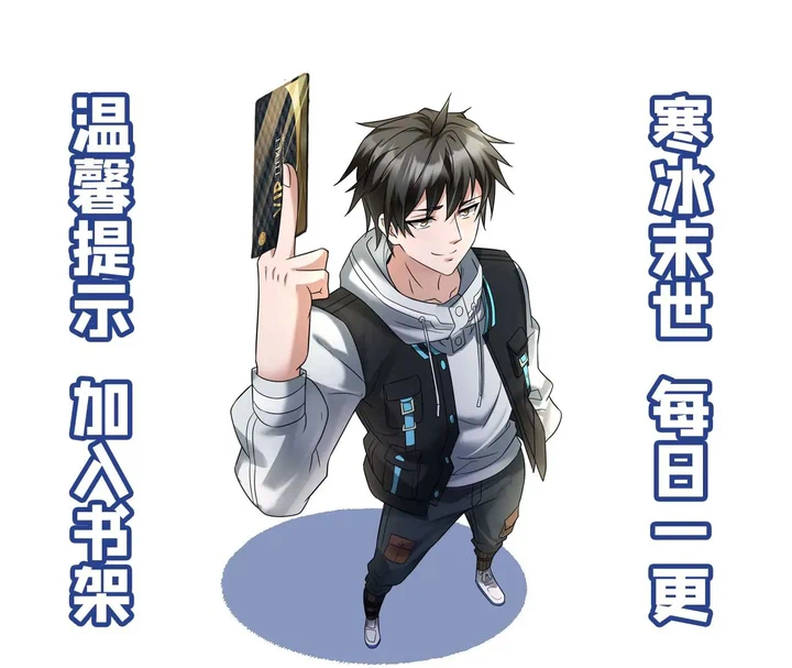 Chapter Image 8