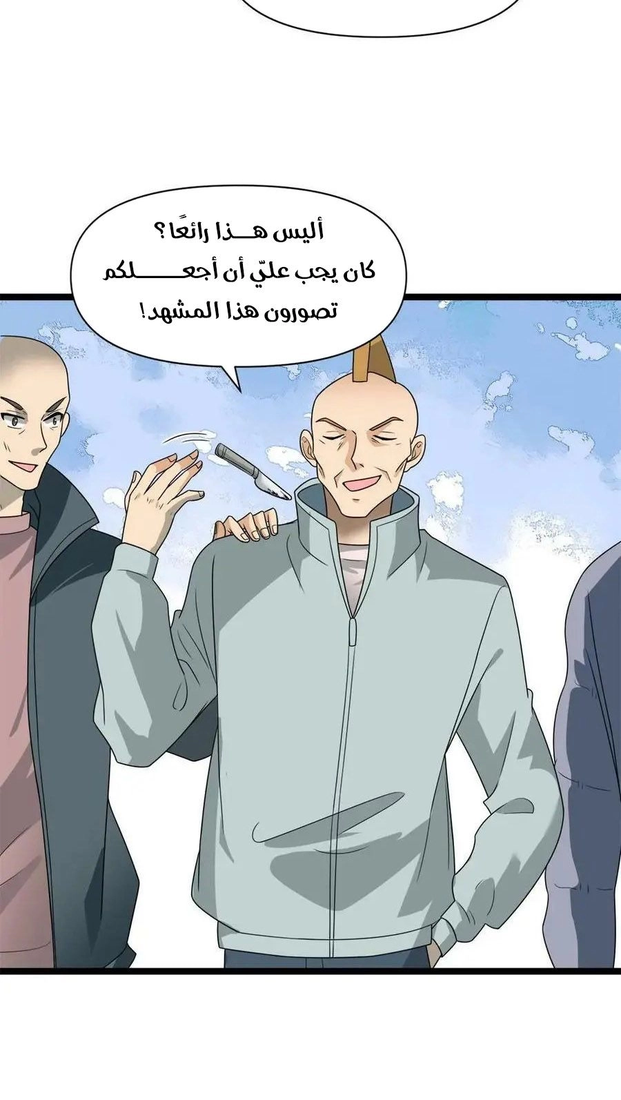 Chapter Image 5