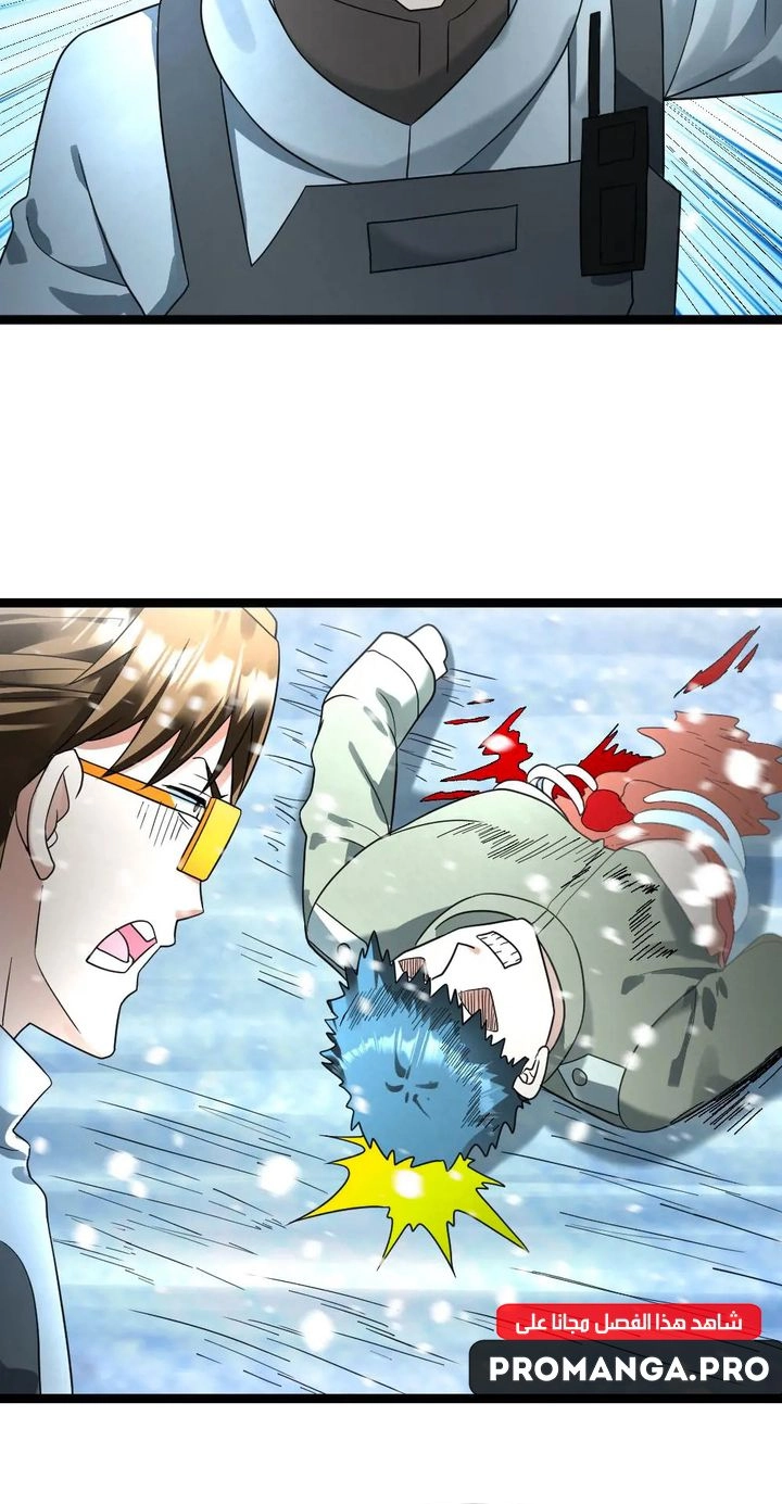Chapter Image 5