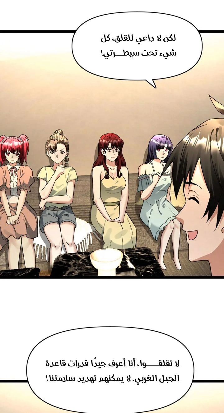 Chapter Image 3