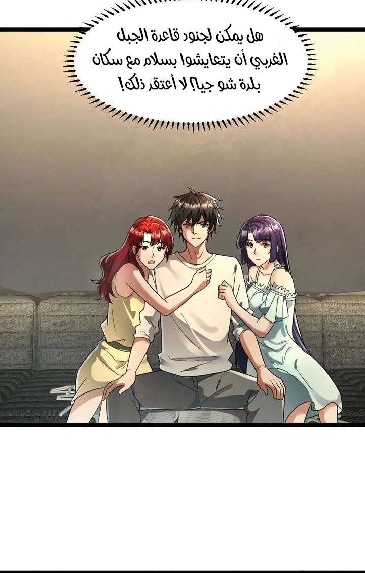 Chapter Image 3