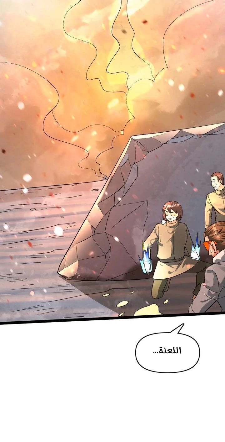 Chapter Image 3