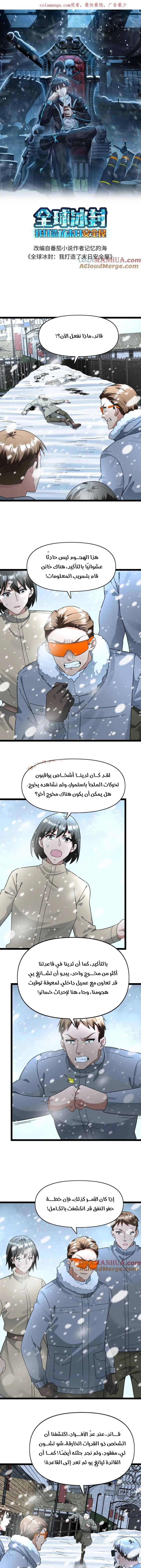 Chapter Image 1