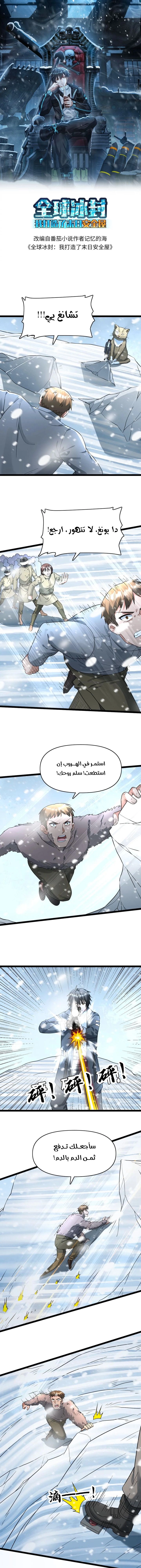 Chapter Image 1