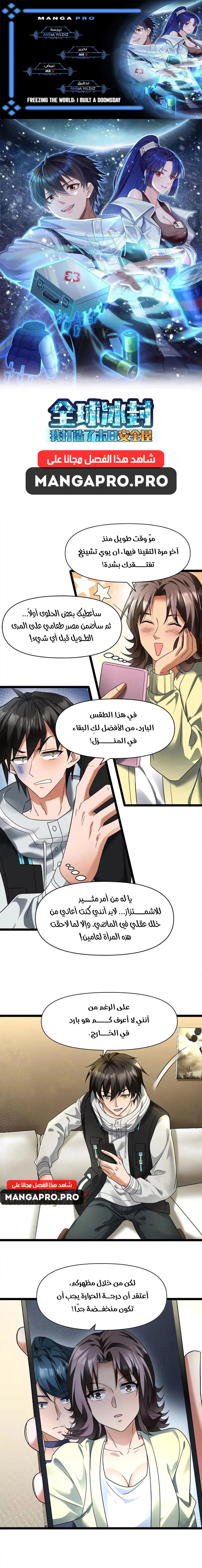 Chapter Image 1