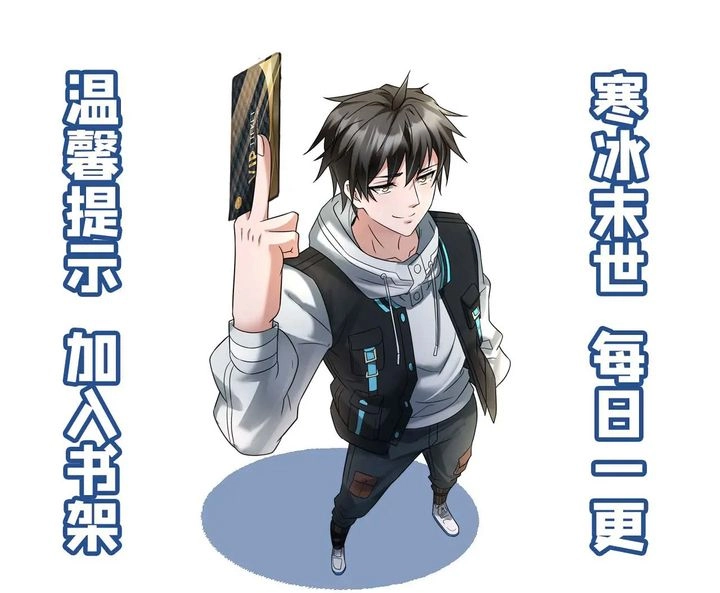 Chapter Image 6