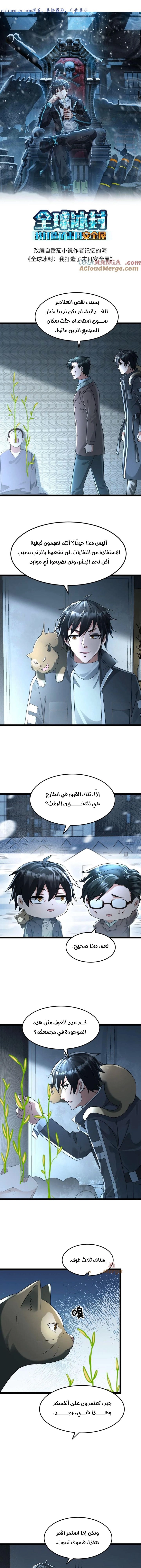 Chapter Image 1