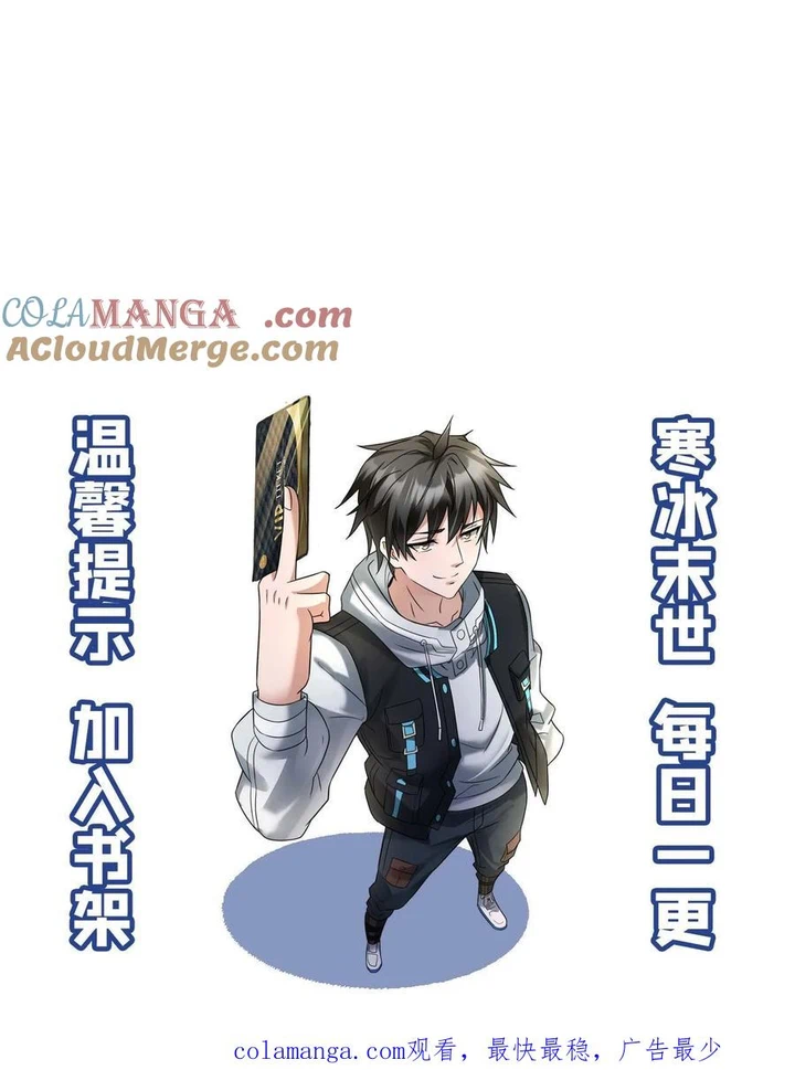 Chapter Image 8