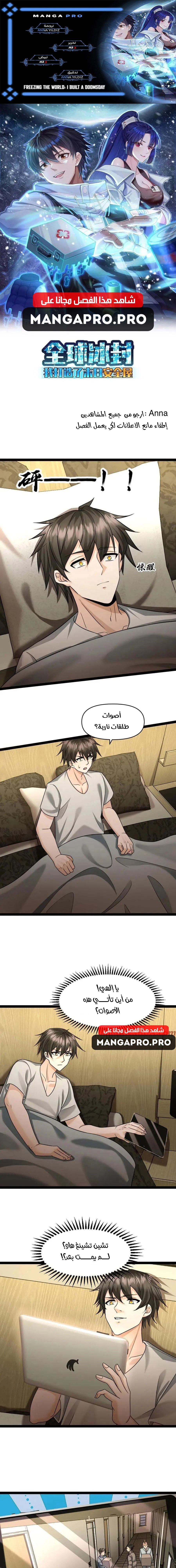 Chapter Image 1