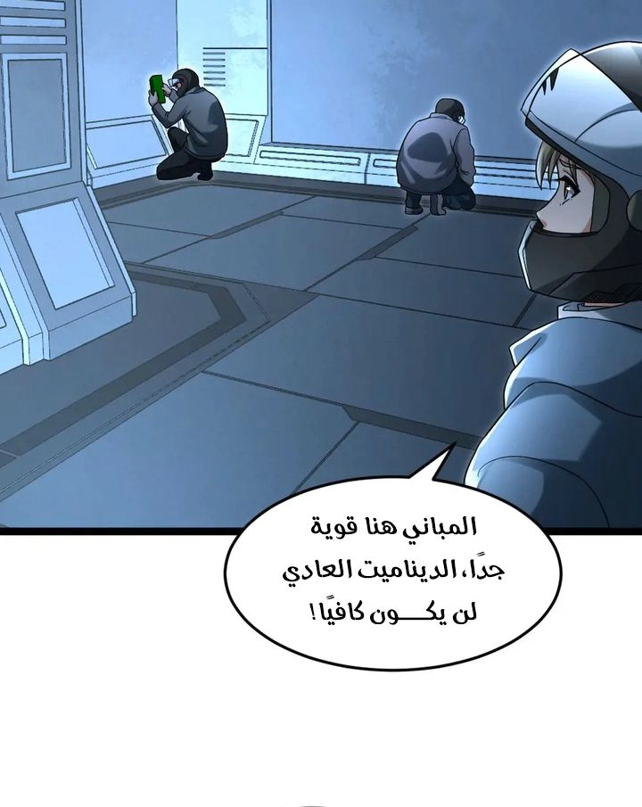 Chapter Image 5