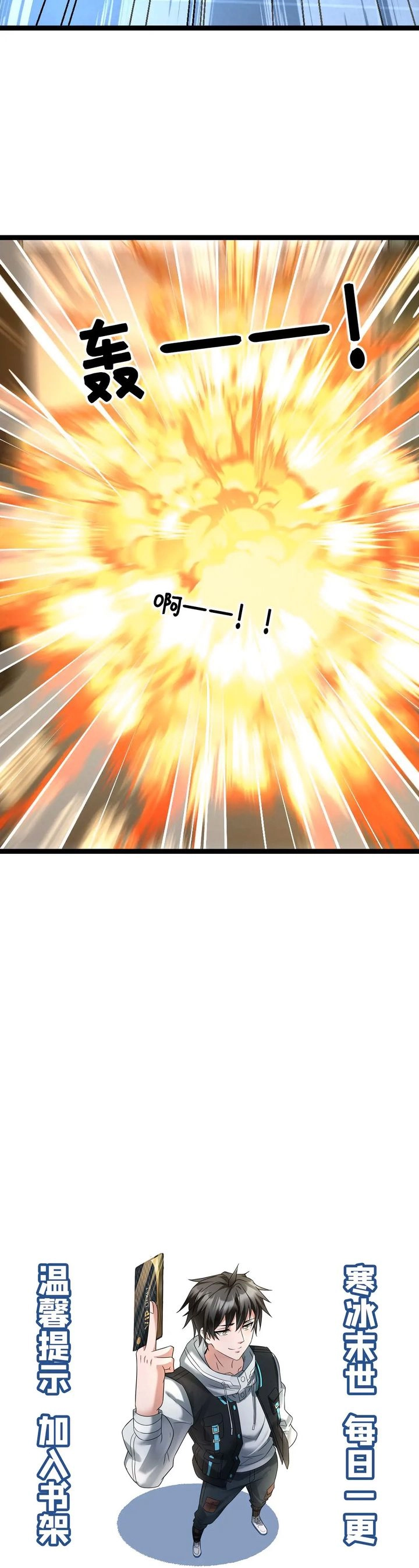Chapter Image 7