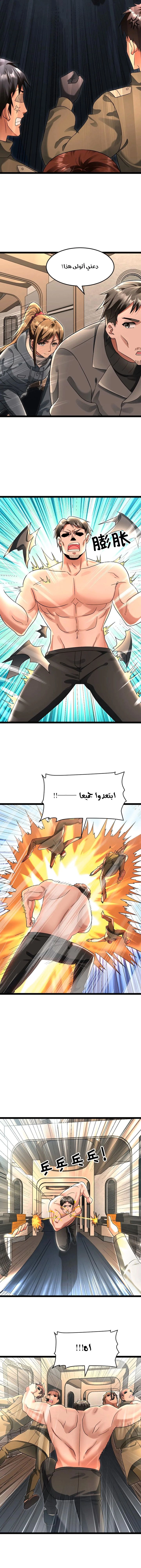 Chapter Image 4