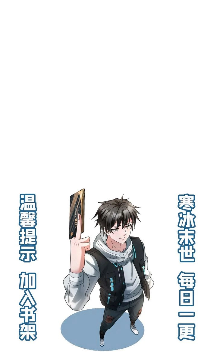 Chapter Image 7