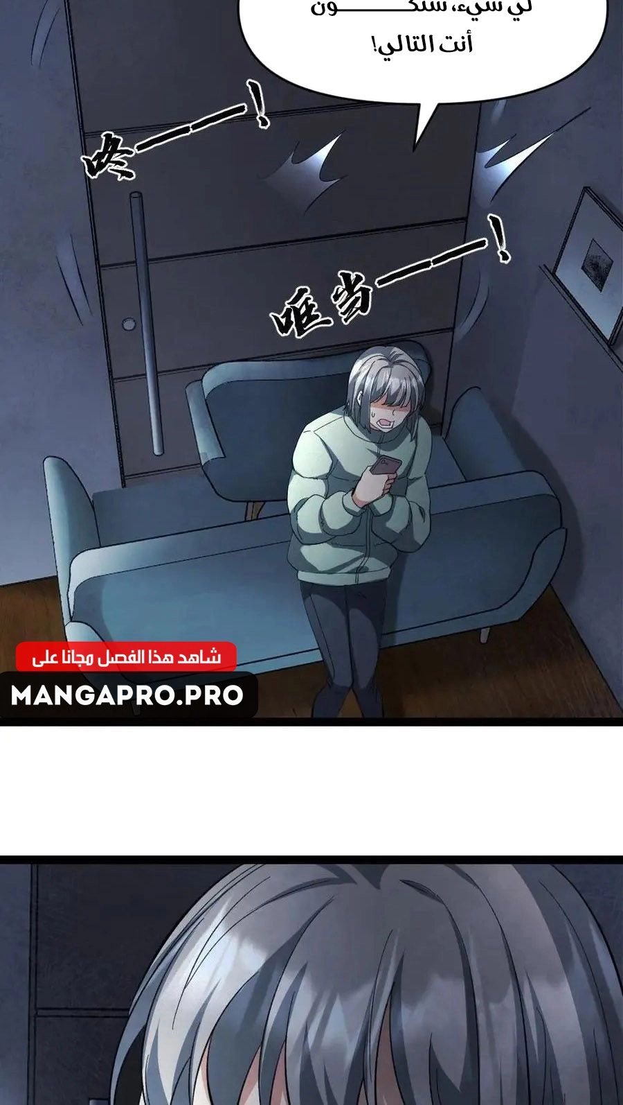 Chapter Image 5