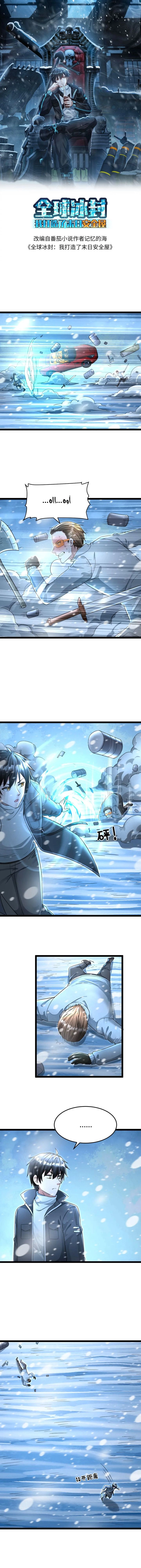 Chapter Image 1