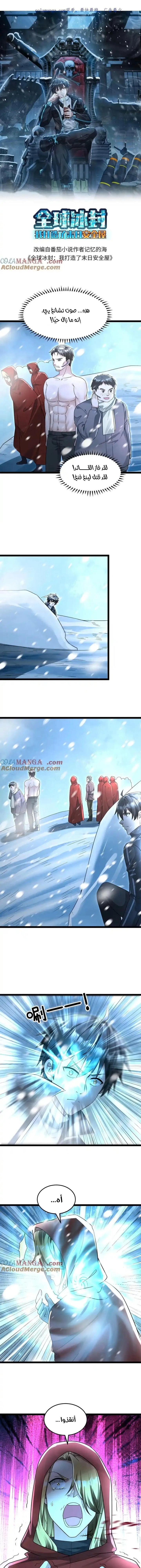 Chapter Image 1