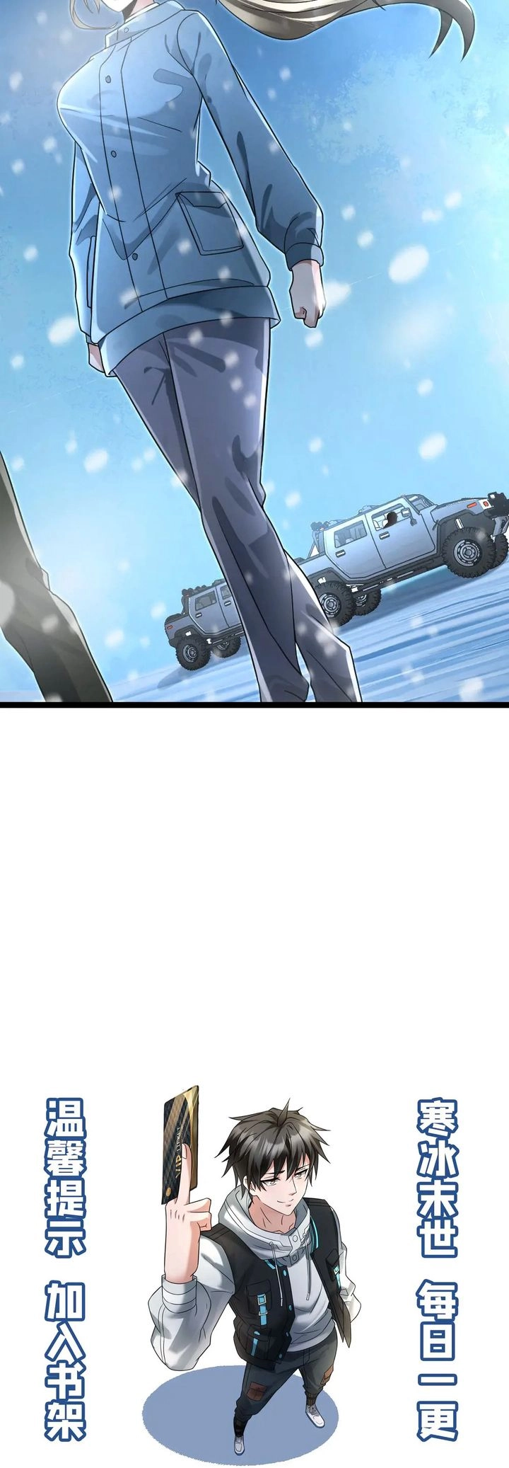 Chapter Image 7