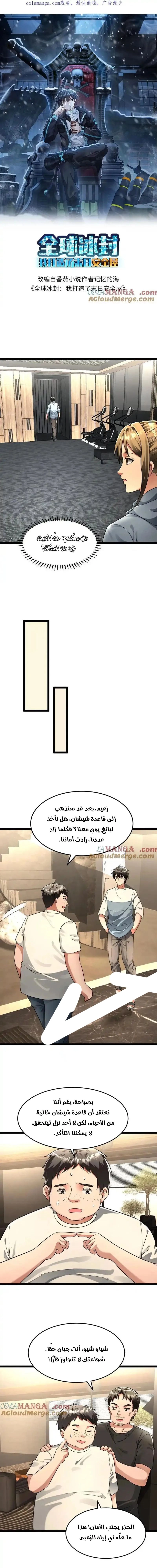 Chapter Image 1
