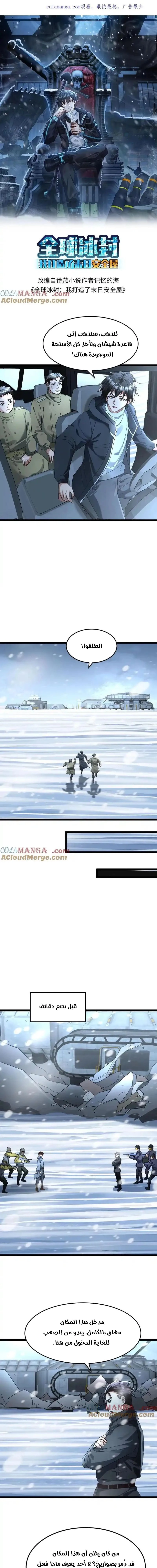 Chapter Image 1