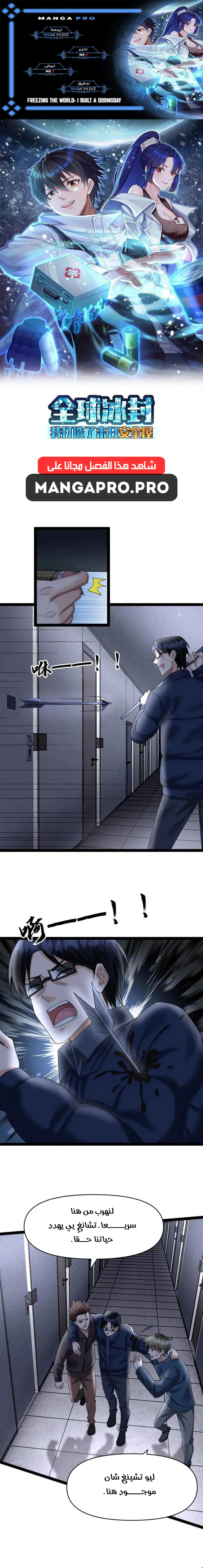 Chapter Image 1