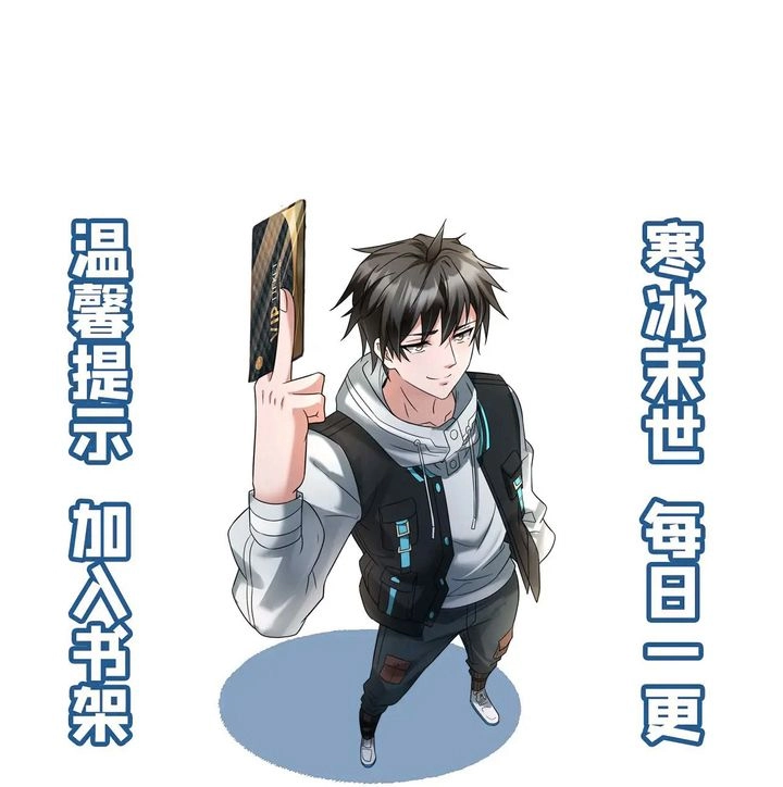 Chapter Image 5
