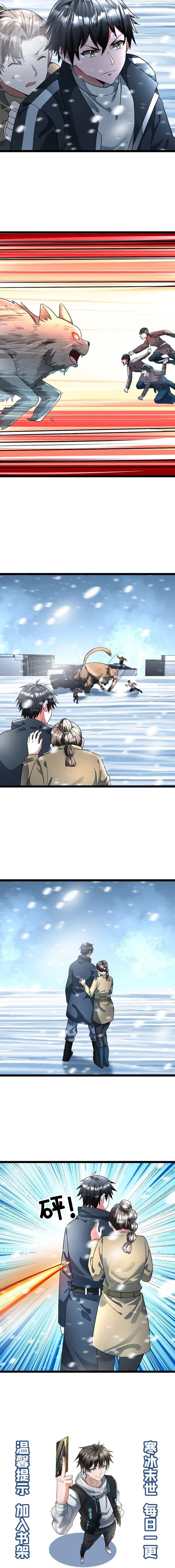Chapter Image 6