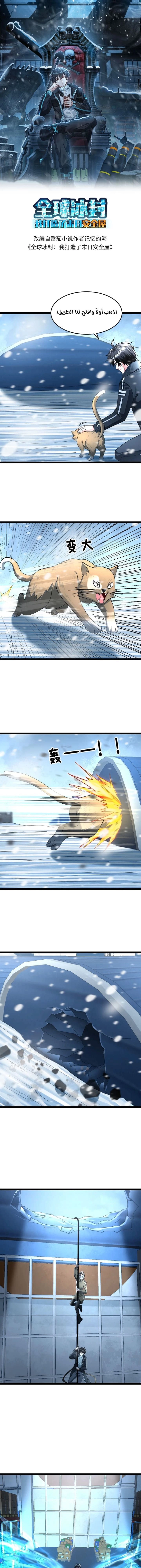 Chapter Image 1