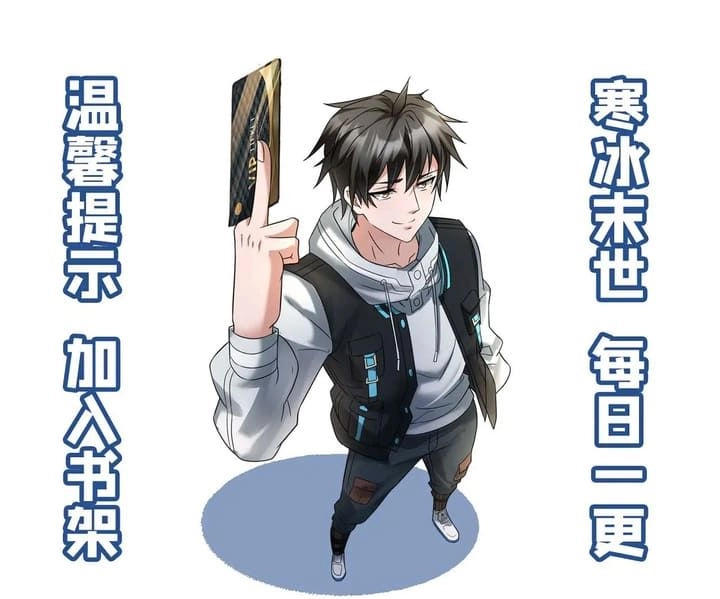 Chapter Image 6
