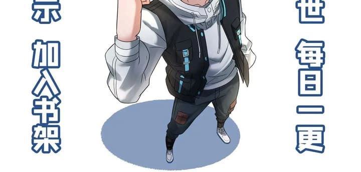 Chapter Image 6