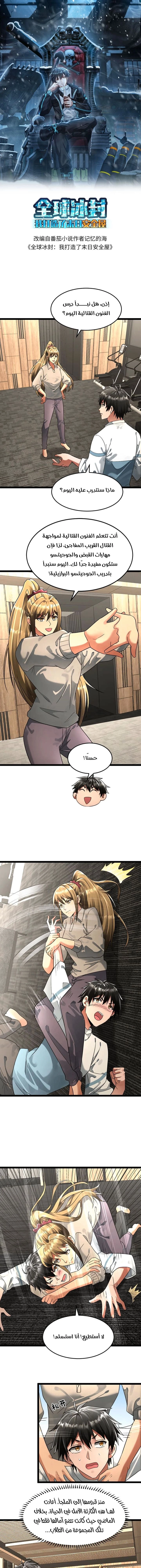 Chapter Image 1