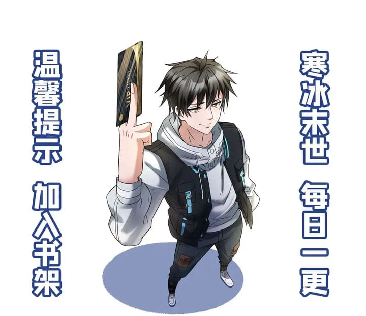 Chapter Image 7