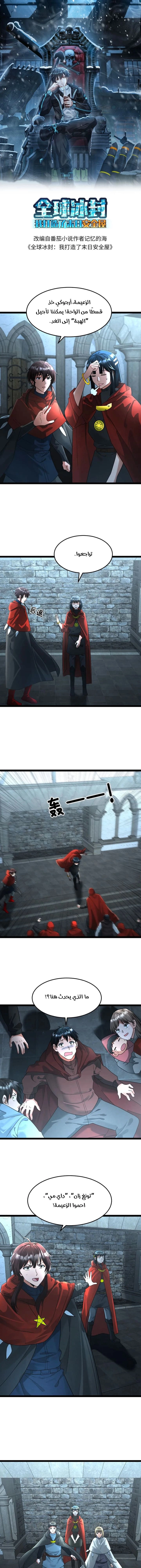 Chapter Image 1