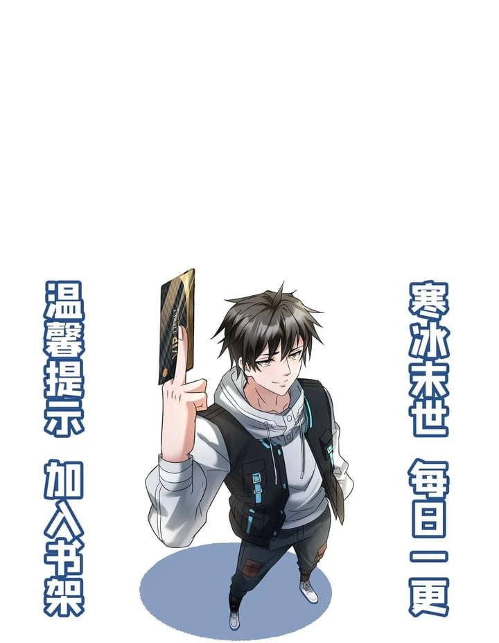 Chapter Image 6