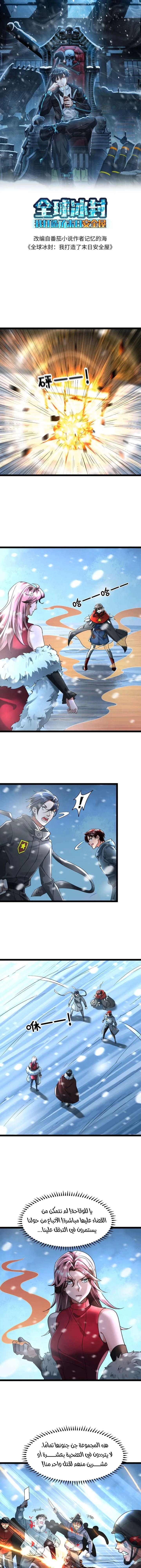 Chapter Image 1