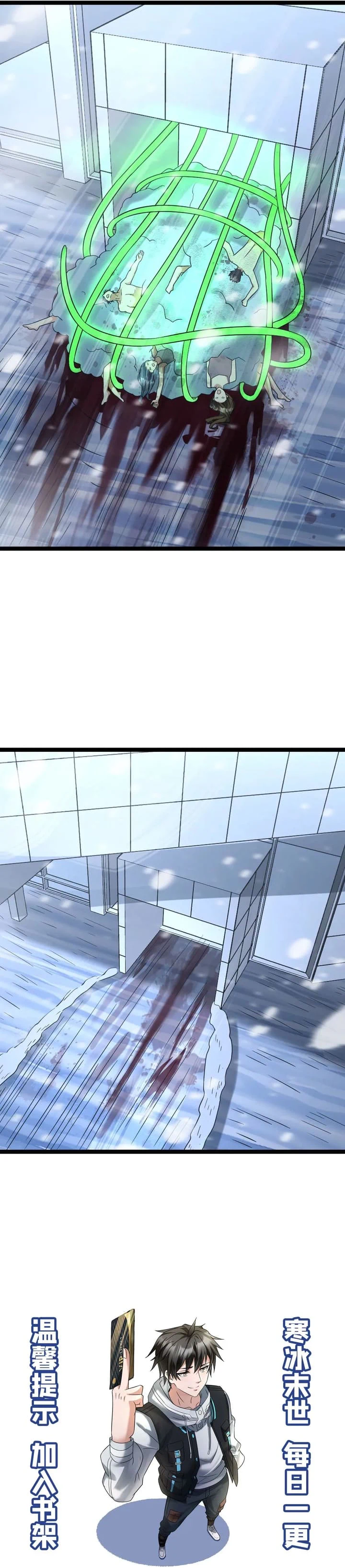 Chapter Image 7