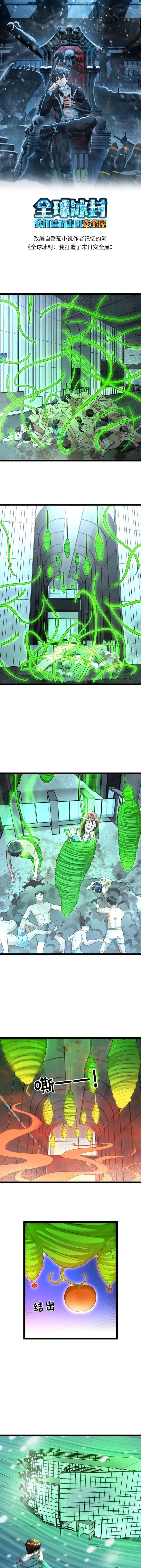Chapter Image 1