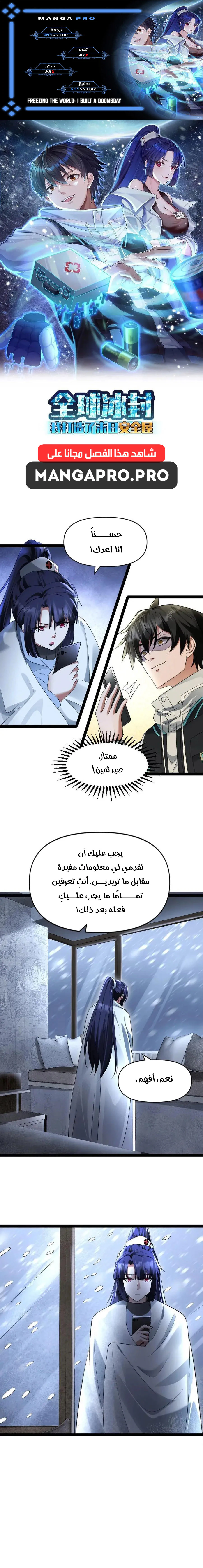 Chapter Image 1