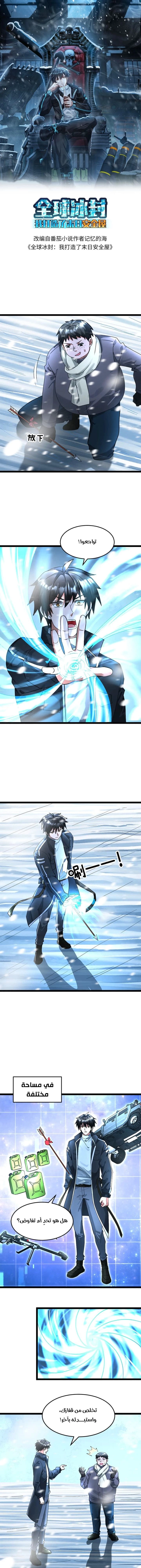 Chapter Image 1