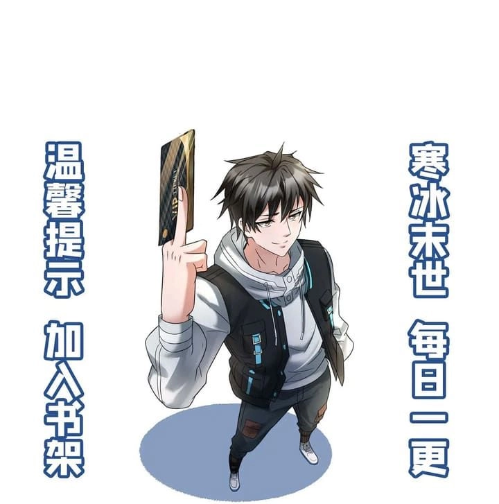 Chapter Image 5