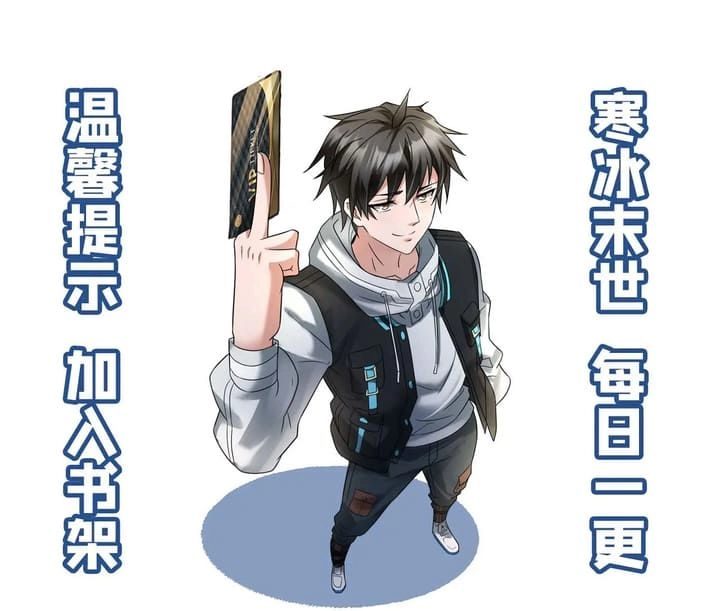 Chapter Image 6