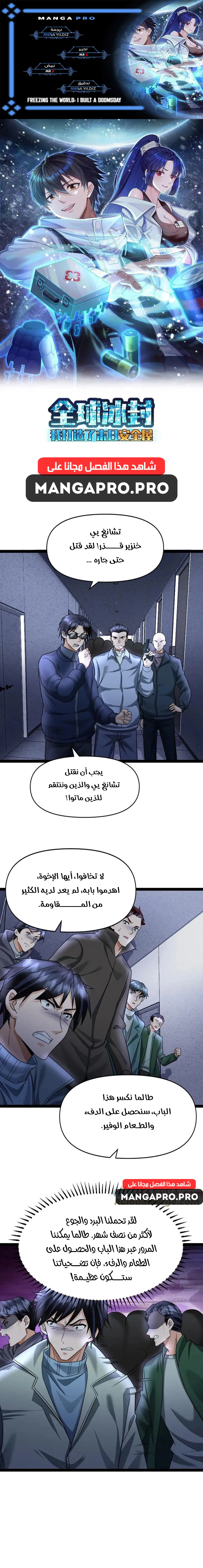 Chapter Image 1