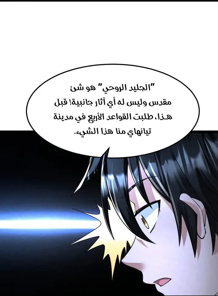 Chapter Image 25
