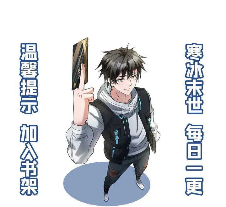 Chapter Image 33