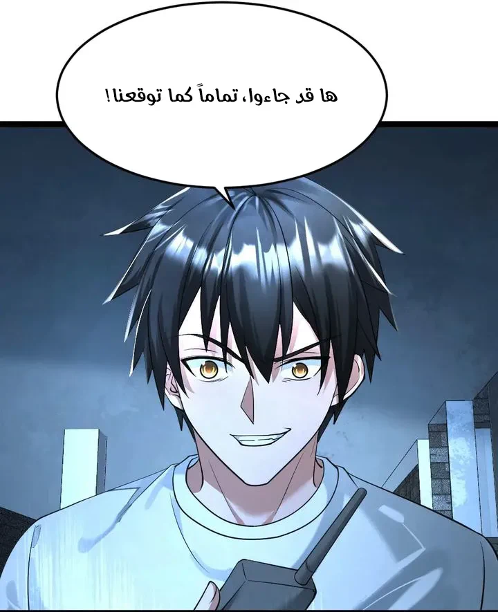 Chapter Image 3