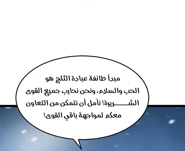 Chapter Image 9