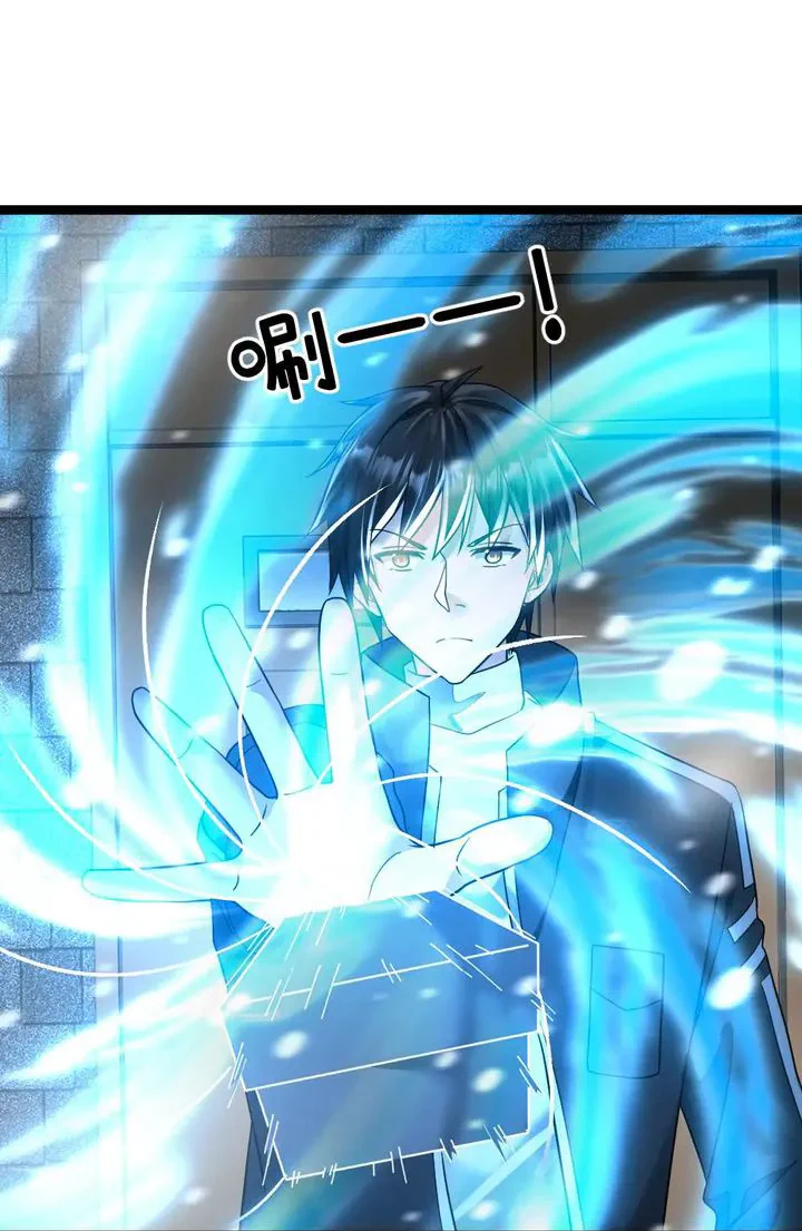 Chapter Image 27